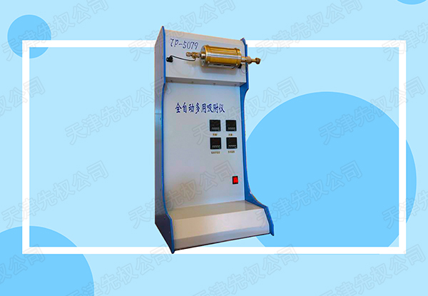5079xifuyi -daishuiyin.jpg
