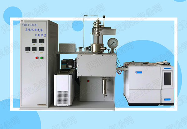 YRCF-9090 原位熱解成像分析裝置(有標(biāo)題圖片，無(wú)內(nèi)容介紹).jpg
