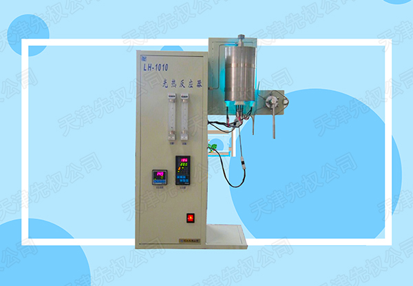 1659683609197.jpg LH-1010 光熱反應器.jpg